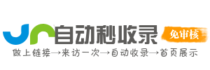 双台子区投流吗